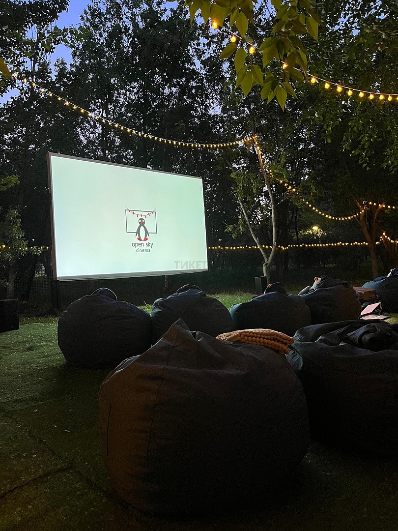 Open Sky cinema